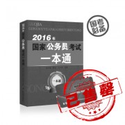 已售罄_2016年国家