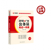 2018套装 各省_广西