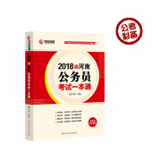 2018套装 各省_河南