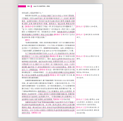 2018套装 各省_各省详情2