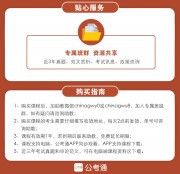 系统班_北京系统班课程网页_06
